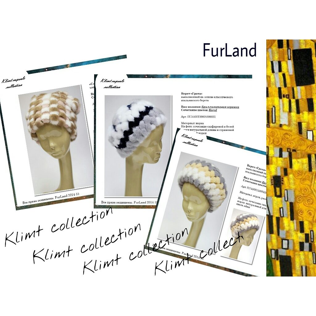 Klimt collection by FurLand
